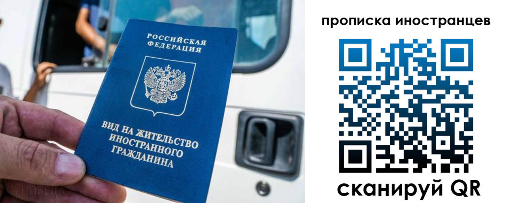 пропишу в квартире в Полысаево