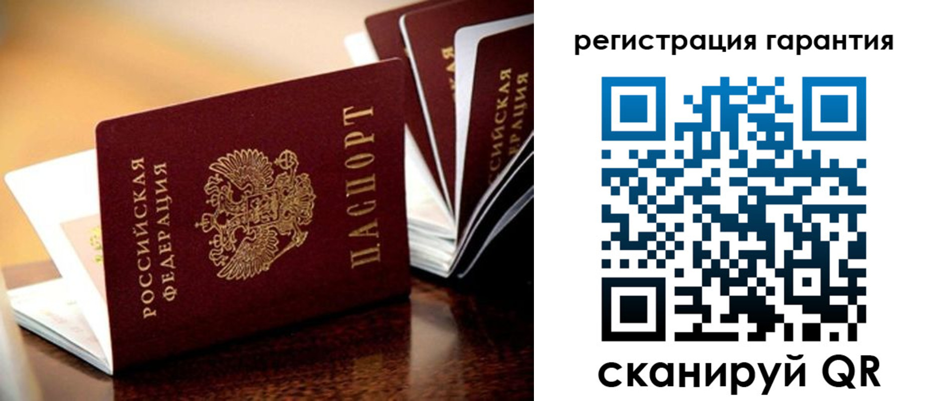 временная регистрация адрес в Полысаево