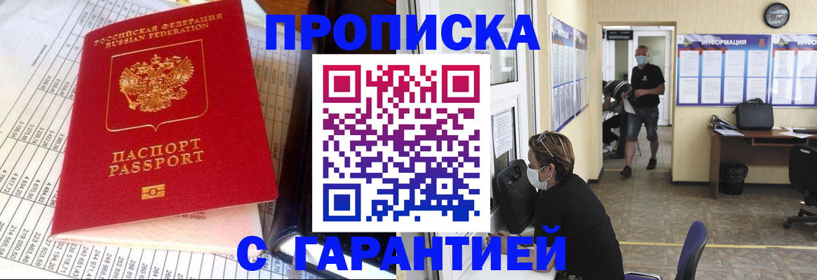 регистрация для дет. сада в Полысаево