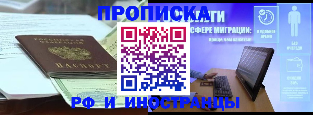 регистрация для дет. сада в Полысаево